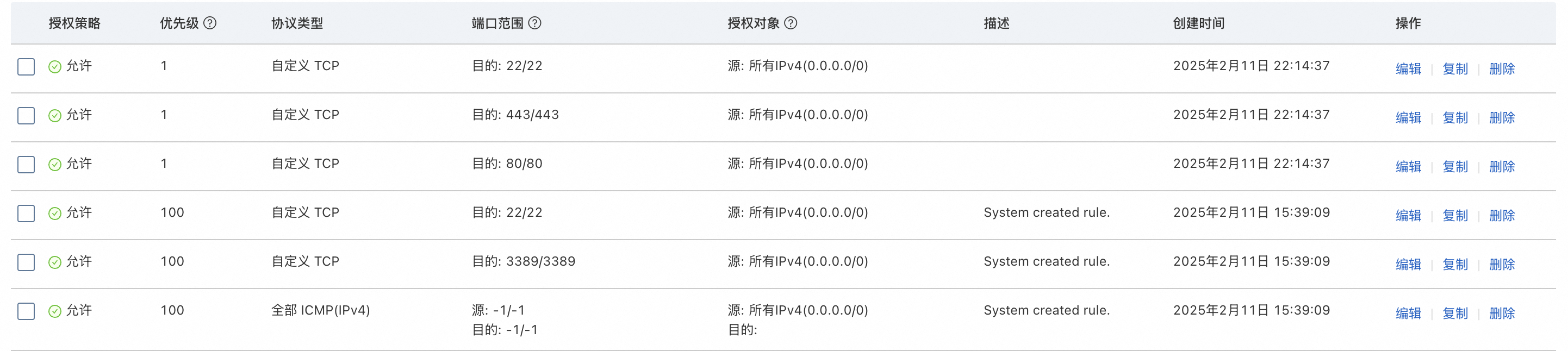 image-20250211221531005